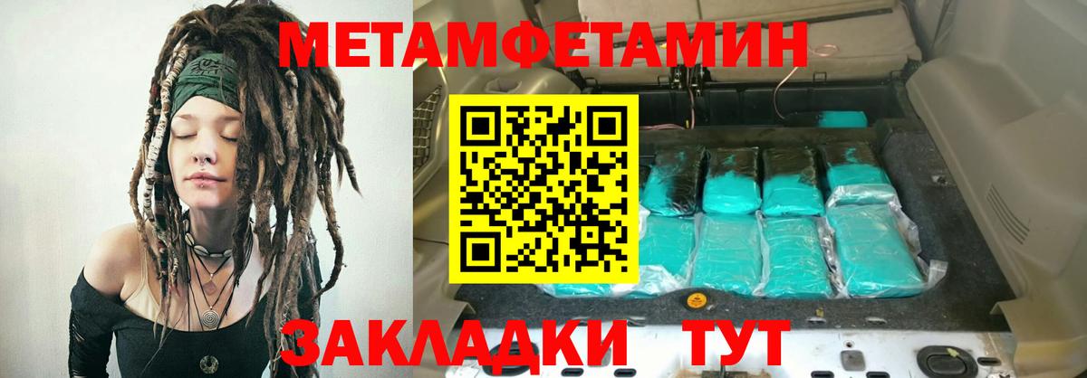 АМФЕТАМИН VHQ Унеча