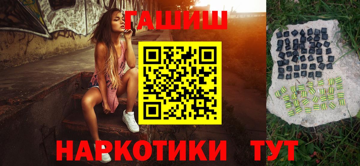 Меф Унеча