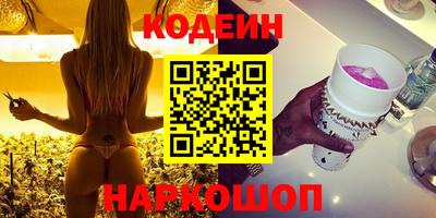 метамфетамин Мариинск