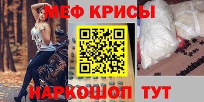 марки nbome Малгобек