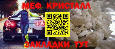 гашиш Можайск