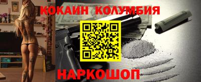 метамфетамин Мариинск