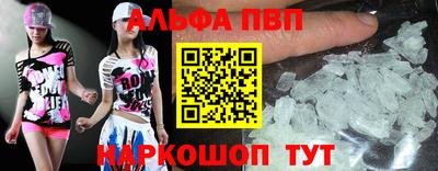 метамфетамин Мариинск