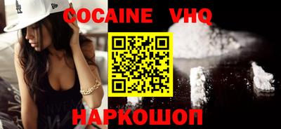дурь Малоярославец
