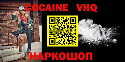 марки nbome Малгобек