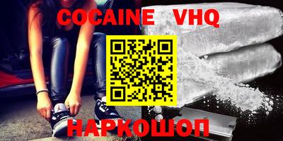 марки nbome Малгобек