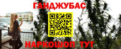 марки nbome Малгобек
