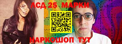 марки nbome Малгобек