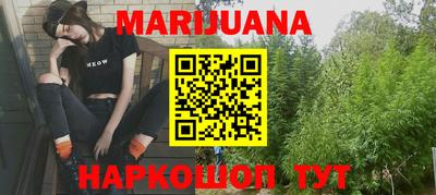 метамфетамин Мариинск
