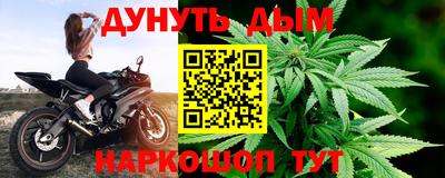 метамфетамин Мариинск