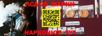 метамфетамин Мариинск