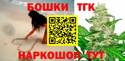 марки nbome Малгобек