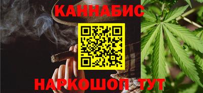 марки nbome Малгобек