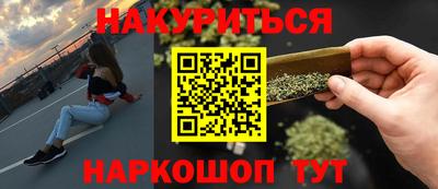 марки nbome Малгобек