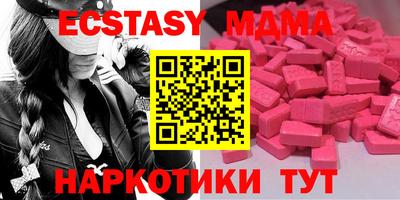 дурь Малоярославец