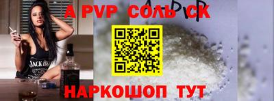 дурь Малоярославец