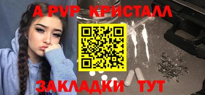метамфетамин Мариинск