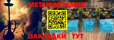 марки nbome Малгобек