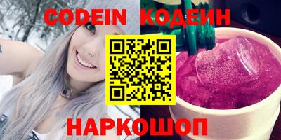 марки nbome Малгобек