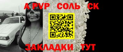 марки nbome Малгобек