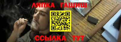 метамфетамин Мариинск