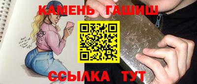 марки nbome Малгобек