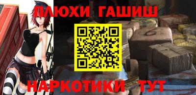 марки nbome Малгобек