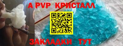 дурь Малоярославец