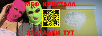 марки nbome Малгобек