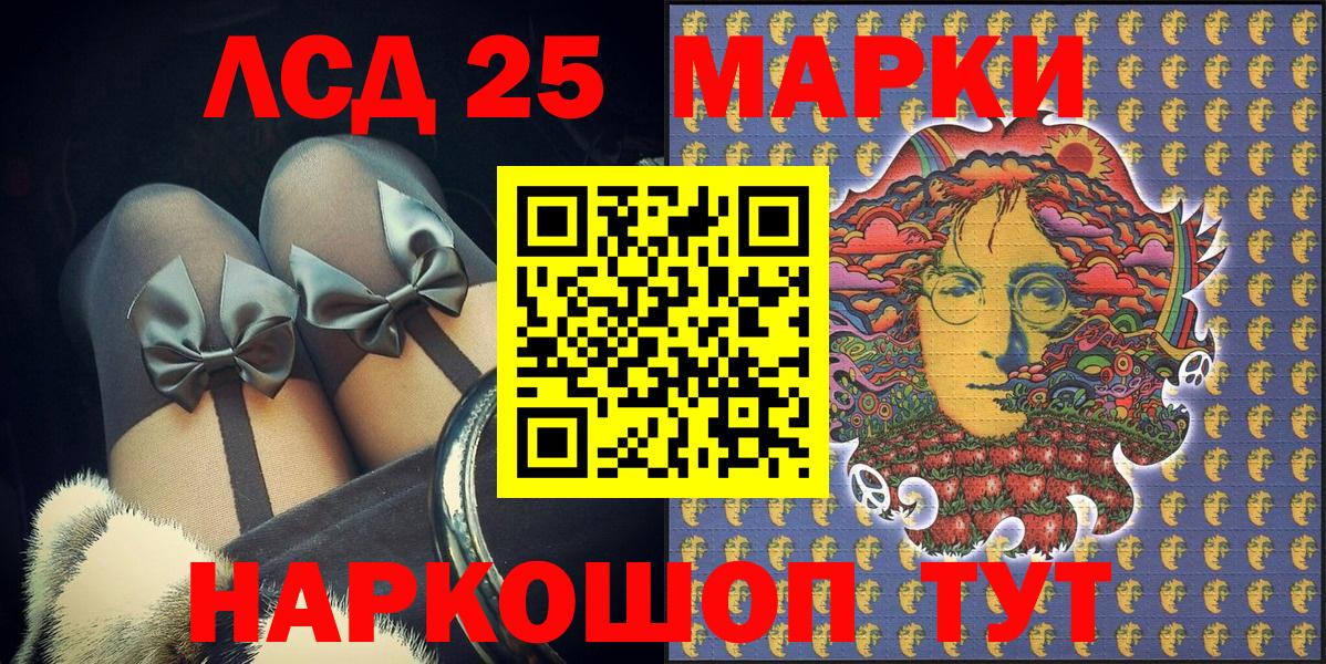Унеча  Наркотические марки  Вход с VPN  Марки 25I-NBOMe 1,8мг 