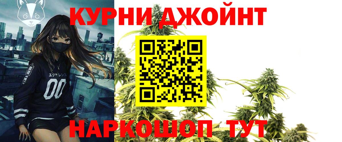 Бошки Шишки марихуана  Бошки марихуана MAZAR  Унеча  Вход с VPN  Марихуана Ganja  Канабис THC 21% 