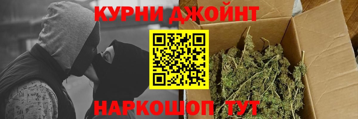 Конопля VHQ Унеча